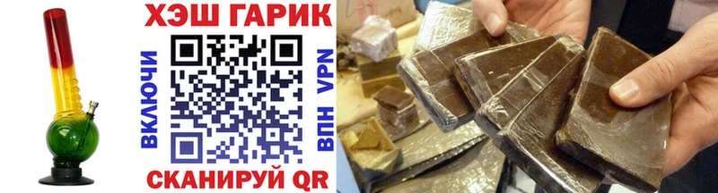 Купить закладку Корсаков OMG зеркало  Alpha PVP  АМФЕТАМИН  ГАШИШ  Каннабис 