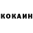 КЕТАМИН VHQ Imogen Sabharwal