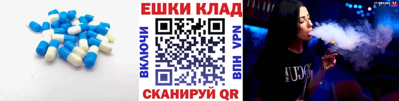ЭКСТАЗИ 280 MDMA  сколько стоит  Корсаков 