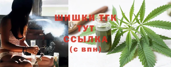 мефедрон мука Балахна