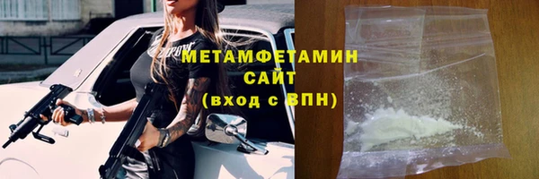 мефедрон мука Балахна
