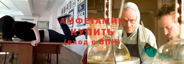 ECSTASY Балабаново