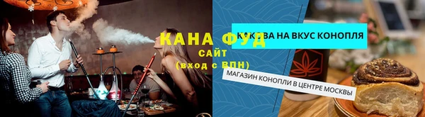 мефедрон мука Балахна