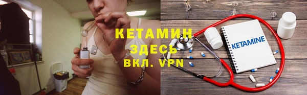 мефедрон мука Балахна