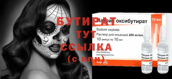 ECSTASY Балабаново