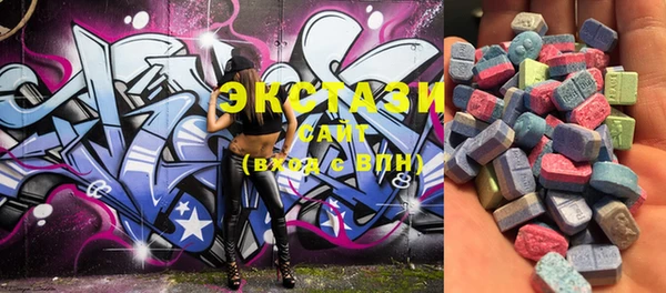 ECSTASY Балабаново