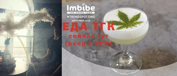 ECSTASY Балабаново
