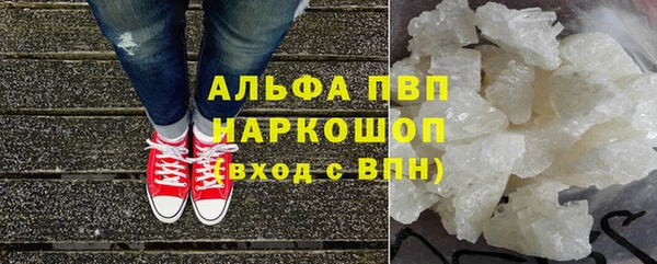 мефедрон мука Балахна