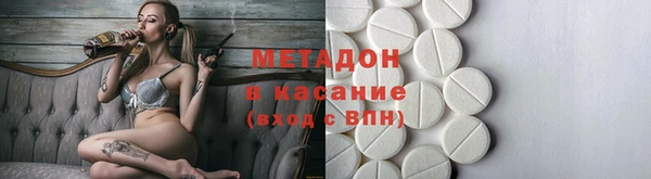 мефедрон мука Балахна