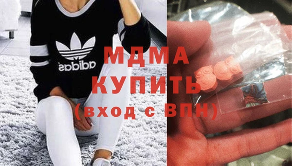 мефедрон мука Балахна