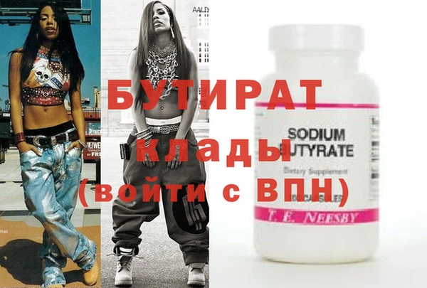 мефедрон мука Балахна