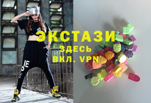 мефедрон мука Балахна