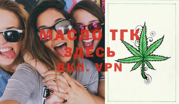 мефедрон мука Балахна