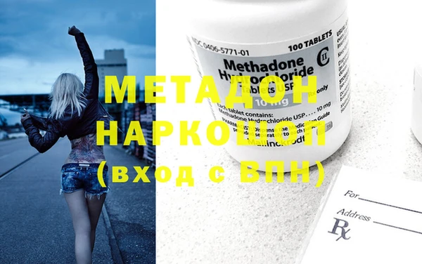 мефедрон мука Балахна