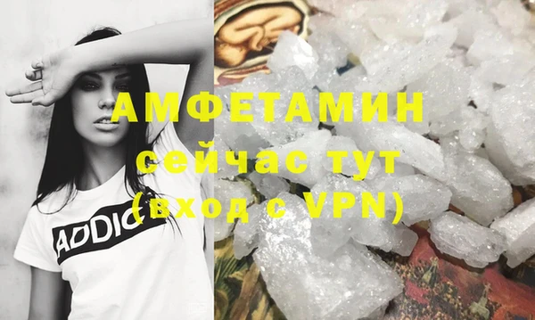 мефедрон мука Балахна