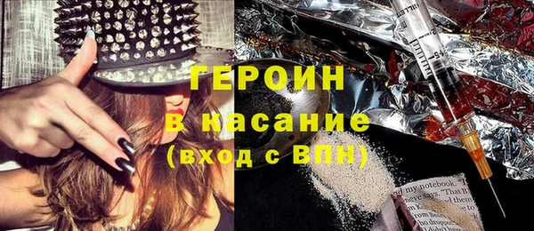 мефедрон мука Балахна