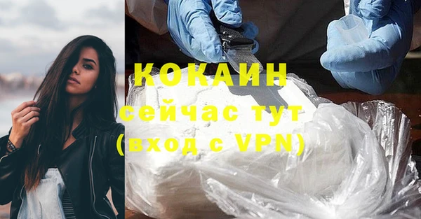 мефедрон мука Балахна
