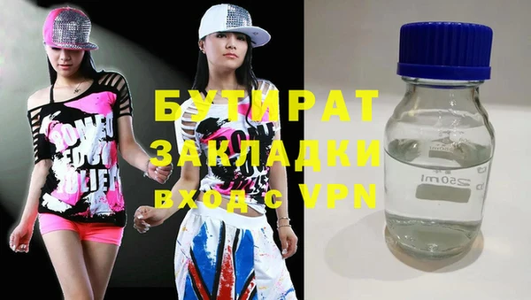 ECSTASY Балабаново