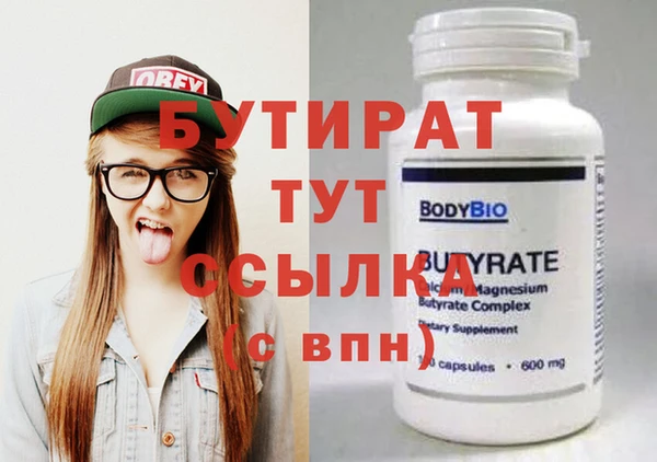 ECSTASY Балабаново
