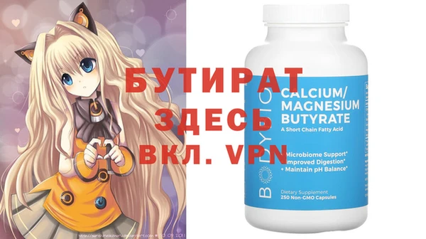 мефедрон мука Балахна