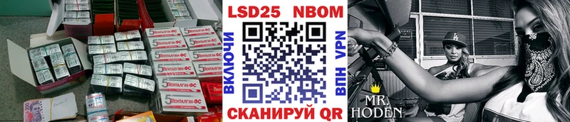 ЛСД экстази кислота  Корсаков 