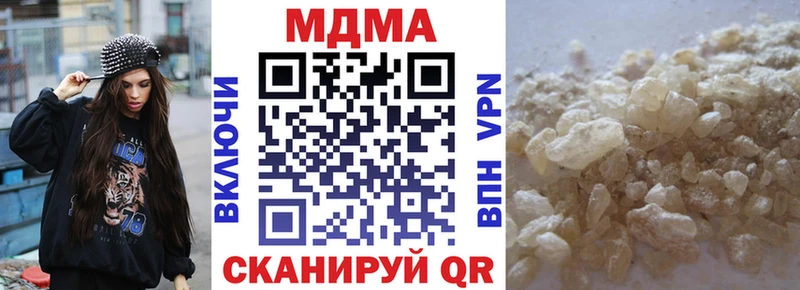 MDMA crystal  Корсаков 