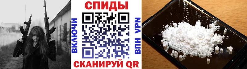 Первитин витя  MEGA маркетплейс  Корсаков 