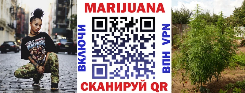 Конопля марихуана  MEGA зеркало  Корсаков  как найти наркотики 